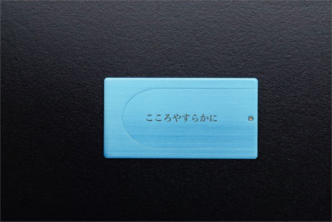 遺灰入れカード型ケース　結心華　カードタイプ（小）　アルミ製　色：ブルー（カラーアルマイト）