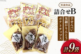 松浦食品の詰合せB [静岡伊勢丹(松浦食品) 静岡県 吉田町 22424231]