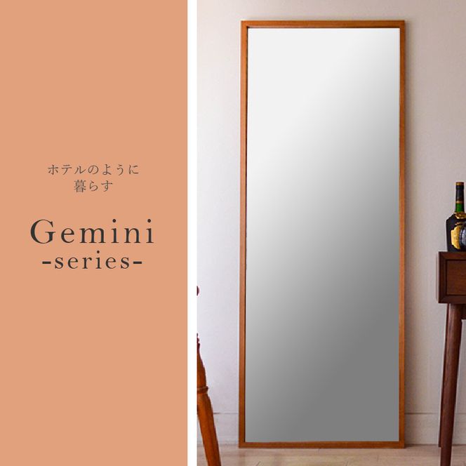 【SENNOKI】Geminiジェミニ W600×D20×H1555mm(9kg)木枠全身インテリアウォールミラー(2色)