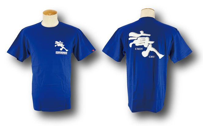 【海人工房】海人Tシャツ（大人用S～XL）