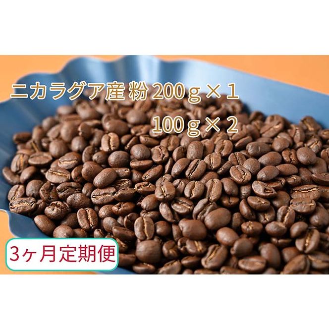 y򕌌䒬zC-18-R7 y3ցzJtFEthI@R[q[@jJOAY(200g×1@100g×2)҂