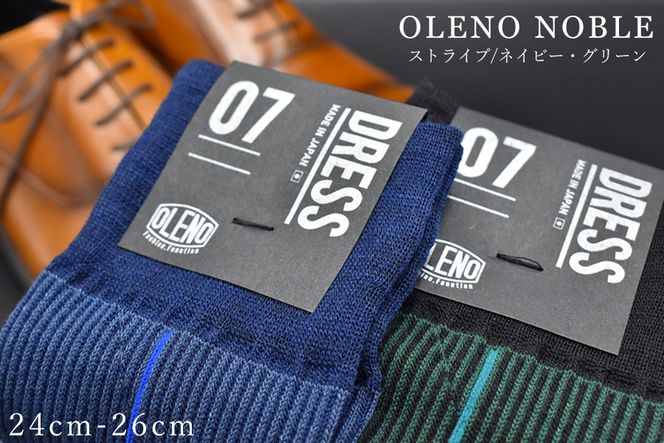 OLENO DRESS SOCKS 「NOBLE ソックス」 2足セット 24～26cm  オリジナルバック付（ストライプ/ネイビー ストライプ/グリーン）//ビジネス スーツ オフィス おしゃれ コンサバ 洗練 紳士 メンズ 靴下くつした 広陵町