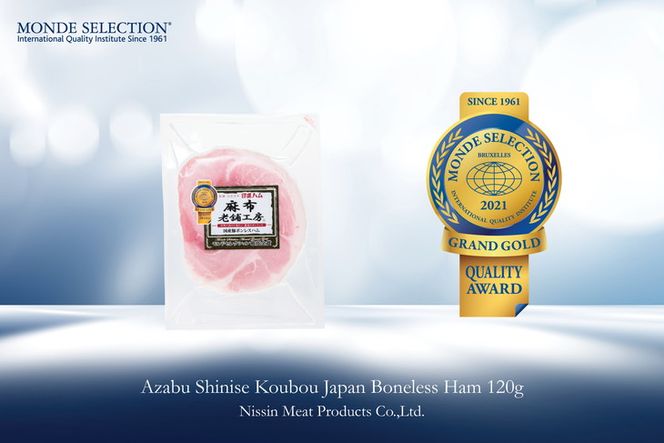 【モンドセレクション3年連続最高金賞受賞】ホワイトハムセット星姫◇｜国産豚 ハム ソーセージ 詰め合わせ  国産豚肉 ギフト 贈答用 熨斗 化粧箱  朝食 お弁当 個包装 お中元 お歳暮 FAA-081