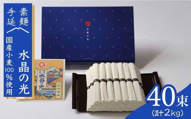 y茧쓇szyY100%z  艄 f ̌ 2kg (50g×40) / ߂ 쓇s / {ˍH [SCP001]