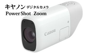 【R14031】キヤノンデジタルカメラ PowerShot ZOOM＜本体のみ＞