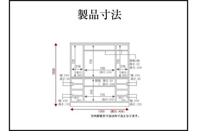 ★xx★仙台箪笥 四.五尺リビングボード 拭き漆塗り (申込書返送後、1ヶ月～6ヶ月程度でお届け)|06_kyk-530301
