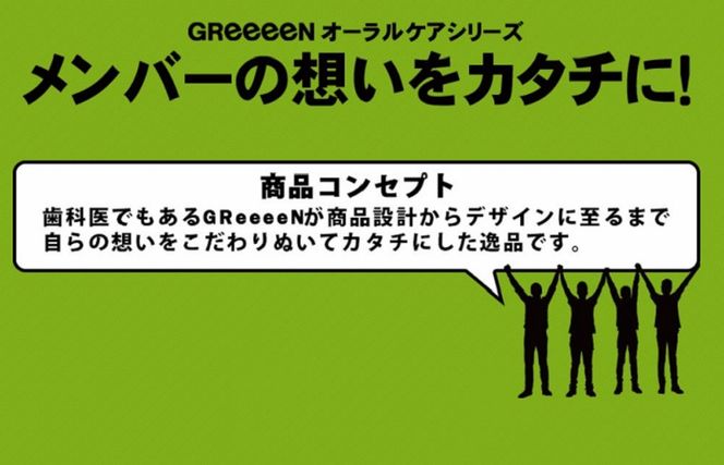 010B565 【日本製】歯ブラシ GReeeeＮ ハブラシ 黒（ヒデ）6本