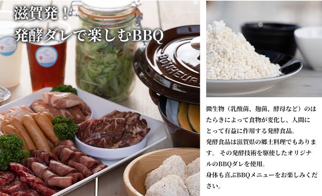 【M-173】STAGEX高島　貸し切りプライベートサウナ日帰り4名様プラン　３ツ星シェフ監修　発酵ダレで楽しむBBQセット付き［高島屋選定品］