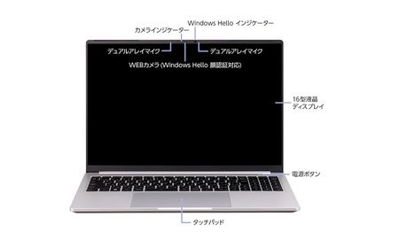 【９月から寄附額・容量変更無】[Q]「made in 飯山」マウスコンピューター 16型 Corei9 RTX4070 ハイスペックノートパソコン(1686)
