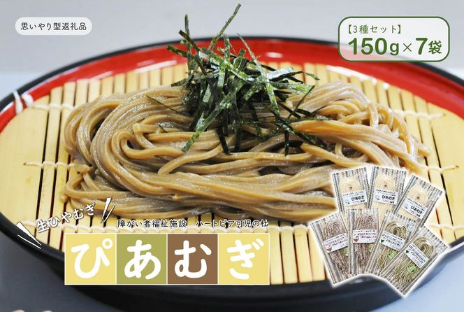 y򕌌szyv^ԗizႪҕ{݁@n[gsA̓m̐Ђނu҂ނvRZbgi150×7܁jy0066-002z