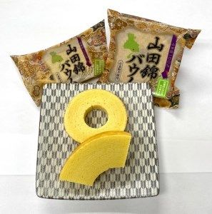 A-319 三木市産山田錦でつくった山田錦バウムセット