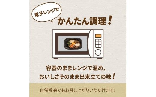 【冷凍】レンジで丼！焼肉屋さんのお弁当 6種セット ( 弁当 ビビンバ どんぶり 丼 豚丼 サガリ カルビ ジンギスカン 焼き肉 ふるさと納税 冷凍 )【136-0007】