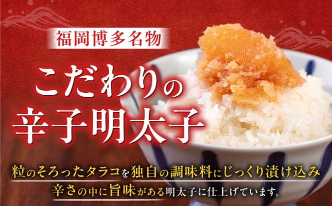 【全6回定期便】数の子明太子250g《築上町》【株式会社マル五】[ABCJ091]