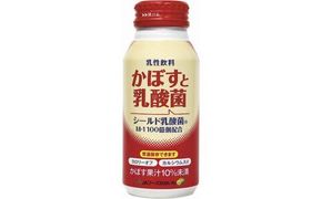 【I02061】かぼすと乳酸菌　190ｇ×30本