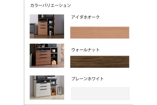 食器棚 カップボード 組立設置 SY-S1200Rカウンター [No.572]