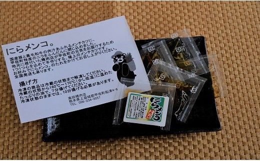 【甲佐ブランド】溢れる肉汁とニラがベストマッチ「にらメンコ。」【こうさんもん認定商品】 - にらメンコ こうさんもん メンチカツ にら ニラ 甲佐ブランド 甲佐町特産 国産豚 黒毛和牛 たれ付き 肉汁 手作り おかず おつまみ 冷凍 熊本県 甲佐町