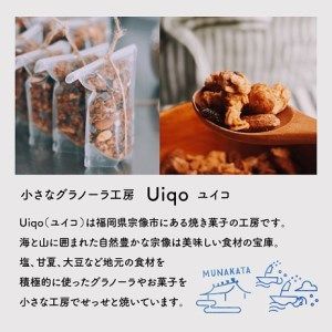 ハナウタコーヒーとコラボ！グラノーラとコーヒーの詰め合わせ【Uiqo】_HA1123
