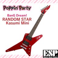 BanG Dream! RANDOM STAR Kasumi Mini ≪バンドリ！ ミニギター 戸山香澄 モデル≫ FAA-190