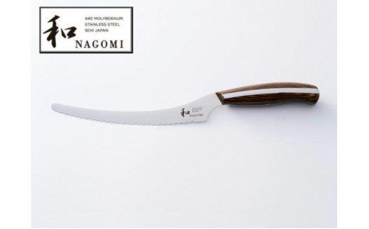 明治6年創業 【和NAGOMI】『ケーキナイフ』刃渡り155mm【三星刃物】高品質 小型 ナイフ　包丁