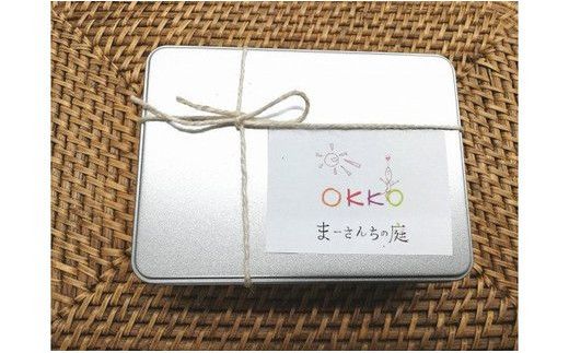 DN002-PR【都留市ふるさと納税】テレビ朝日系「人生の楽園」出演！角缶ハーブクラッカー＆ハーブソルトセット【まーさんちの庭】｜ホーリーバジル クラッカー ハーブソルト トゥルシー