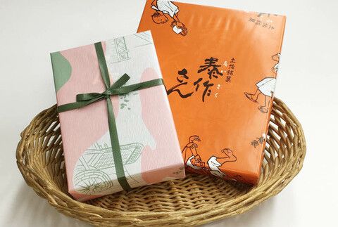 R5-199．四万十の歴史感じる銘菓セット