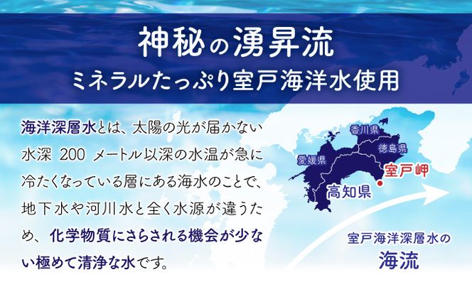 水 【保存水 10年】 災害時に備えちょきよぉ～セット 500ml×24本 マリンゴールド10years ミネラルウォーター ペットボトル 長期保存水 備蓄水 8000円 備蓄用 非常災害備蓄用 災害用 避難用品 防災グッズ 故郷納税 送料無料　mg009!