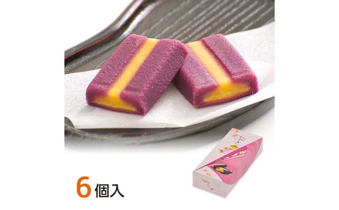 【沖縄土産の王道・御菓子御殿】紅いもづくし人気商品5点セット