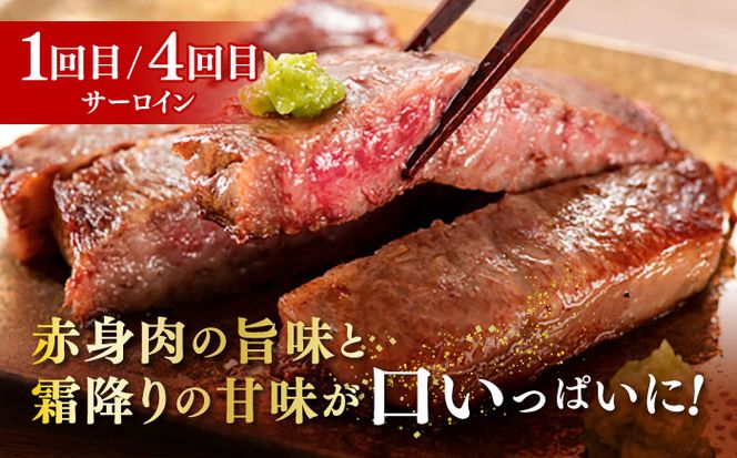 【全6回定期便】博多和牛 王道 食べ比べ 定期便 2人前 ( サーロイン ステーキ / 特選 ロース スライス / シャトーブリアン )《築上町》【久田精肉店】 肉 和牛 牛 精肉[ABCL161]