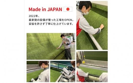 まるで天然芝のような触り心地！アイリスソーコー人工芝1m×5m_2054R