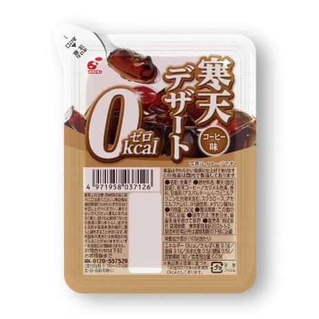 寒天デザート０Kcalバラエティセット　コーヒー味・ぶどう味・みかん味　各8食入　計24食入