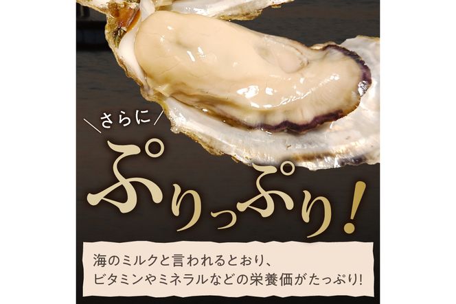 京都　久美浜湾の真牡蠣ハーフシェル 加熱用　産地直送　冷凍　小粒　5個入×5袋セット