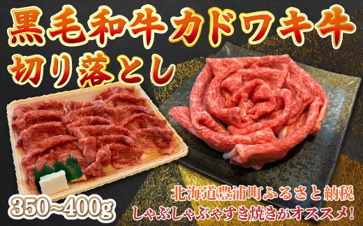 ykCLYzјa JhL ؂藎Ƃ 350`400g  Ԃ Ă Ⓚ TYUAE001