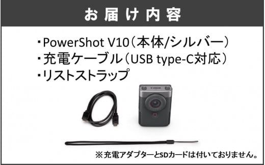 キヤノン Vlogカメラ PowerShot V10（本体のみ・シルバー）_0026C