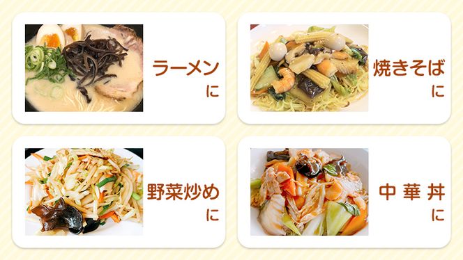 【先行予約 2026年6月以降発送】八千代町産 生きくらげ 約500g (約150g～170g ×3パック ） キクラゲ 木耳 きのこ キノコ ふるさと納税 7000円 茨城県 八千代町 [CW001ya]