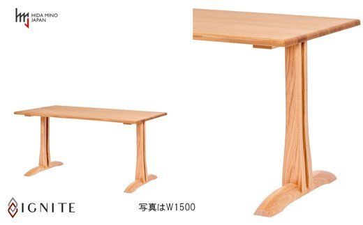 D339-01 IGNITE テーブル 150cm【オーク材】JIG-TCO1150/DLO5 PNO