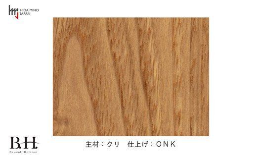 B.H. カウンター/デスク【栗+オーク材】 JBH-CTK120-ONK+CLO2-PKO