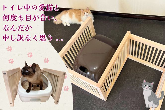 CB004 にゃんがーど Blind L + L字オプションパーツLサイズ