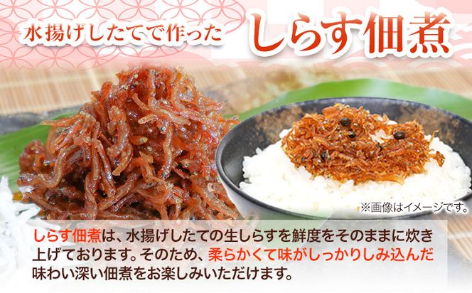 しらす ちりめん 佃煮 合計1260g 3色セット「黒潮」 kuroshio 大五海産《60日以内に出荷予定(土日祝除く)》和歌山県 日高町  しらす ちりめん 佃煮 セット ---wsh_cdig11_60d_23_23000_kuro---