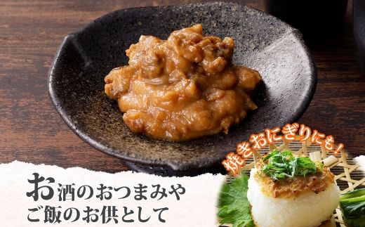 2509. 雲丹味噌 瓶 100g×3個 計300g 小分け ウニみそ うにみそ 雲丹 ウニ うに 味噌 みそ 瓶詰 おつまみ 珍味 調味料 海鮮 グルメ 送料無料 北海道 弟子屈町