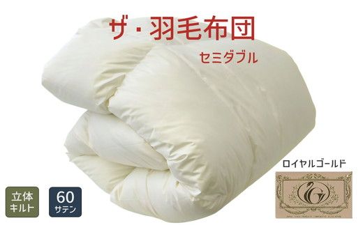 yOdszy15-15zUEHѕzc CS[hx Z~_u 170×210cm|[hY_bN_E93 {Hѐigixt H |zc ̃Lgy251-000332-10z