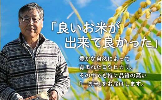 滑川産コシヒカリ（５kg）・「海のミネラル水」（２ℓ）【６ヵ月定期便】