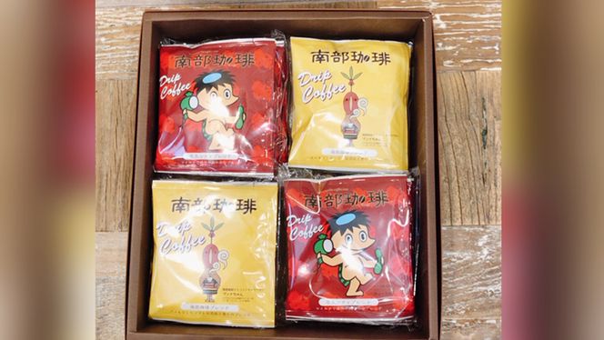 【 お中元 熨斗付 】ドリップコーヒーバッグ ( 20個 ) 詰め合わせ コーヒー 珈琲 ドリップパック 自家焙煎 ブレンド おいしい 美味しい お取り寄せ セット お土産 プチギフト 贈り物 贈答 お祝い 記念日 ギフト 茨城 [BN020us]