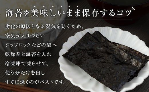 福岡県産 有明海 乾海苔 70枚 板のり 乾のり 海苔
