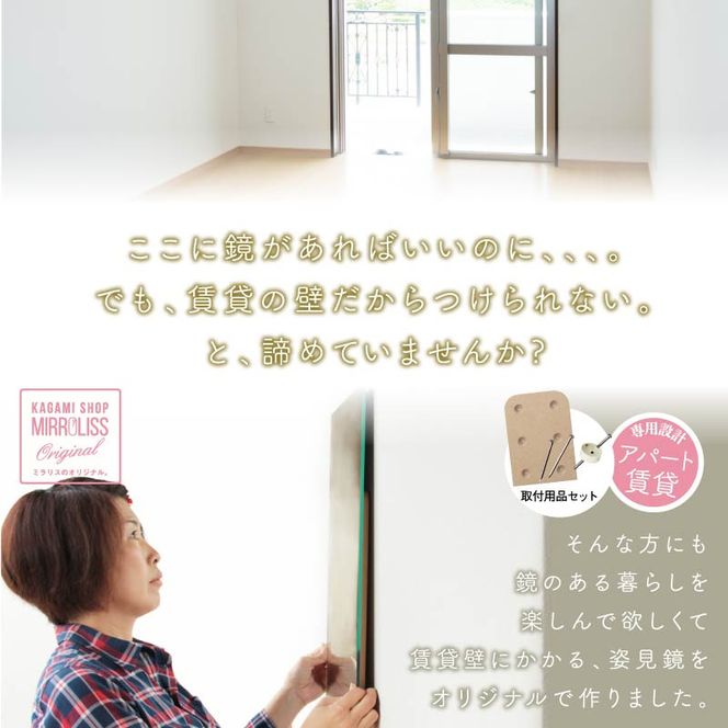 壁掛け ミラー クリスタルクラウド 姿見 マーナ 鏡 玄関 姿見 玄関鏡 賃貸 玄関 貼れる 一人暮らし ノンフレーム 北欧 メイク 化粧 DIY シンプル 韓国 インテリア 変形 デザインミラー