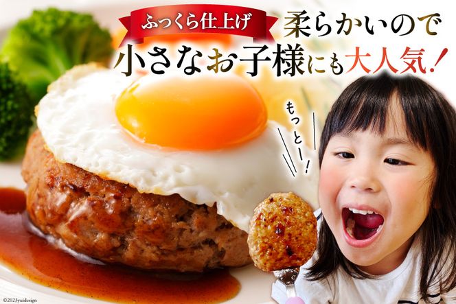 業務用 レンジで簡単 ハンバーグ 25個 総重量1.5kg [オサベフーズ 宮城県 気仙沼市 20564090] 大容量 時短 簡単調理 便利 肉 お肉 弁当 惣菜 おかず