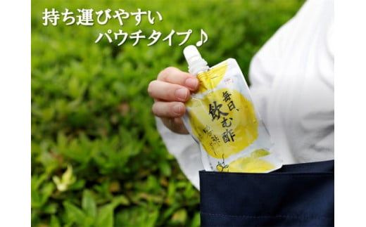 高田商店「ゆずゼリーセット」　<ゼリー 柑橘  飲むゼリー デザート 菓子 お酢 ちゅうちゅう 手軽 柚子 ゆずの里 高田商店  老舗 ギフト 愛媛県 鬼北町>