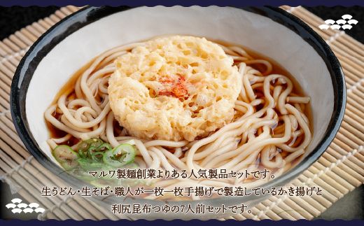 鴨汁うどん・そばのレシピ！自慢の一品をマスターする [うどん