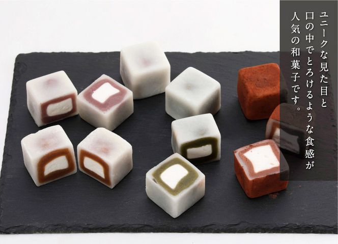 1149 MOCHI  cube10個入り