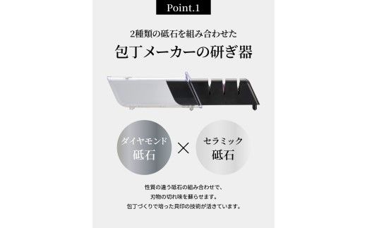 H6-33 ◇貝印 関孫六 ダイヤモンド&セラミックシャープナー H6-33 ◇貝印 関孫六 ダイヤモンド&セラミックシャープナー