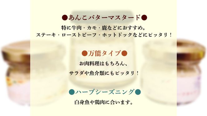 キャンプに便利なオリジナルシーズニングセット 調味料 隠し味 あんバター からし おしゃれ グルメ お取り寄せ 詰め合わせ 詰合せ お土産 贈り物 プレゼント ギフト 国産 おいしい 美味しい[BZ003us]